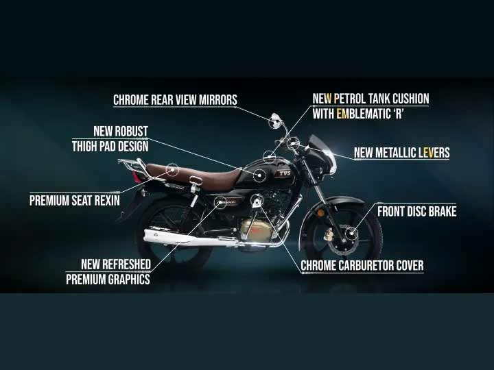 TVS Radeon Special Edition Now with a Disc Brake