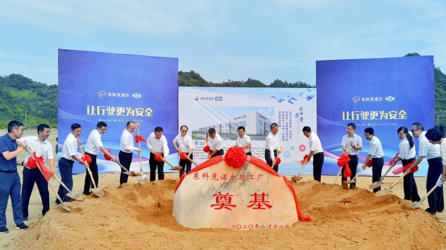 Knorr-Bremse DETC Breaks Ground on Chinese Plant