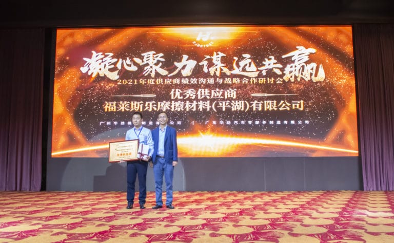 Fras-le Asia sales manager Kevin Zhang receives recognition from Huajing CEO Mr. Zheng for being a top-10 supplier